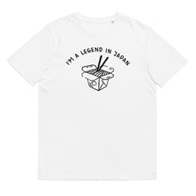 Load image into Gallery viewer, I&#39;m a Legend In Japan - Unisex organic cotton t-shirt
